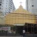 Igreja São Domingos de Gusmão (pt) in Rio de Janeiro city