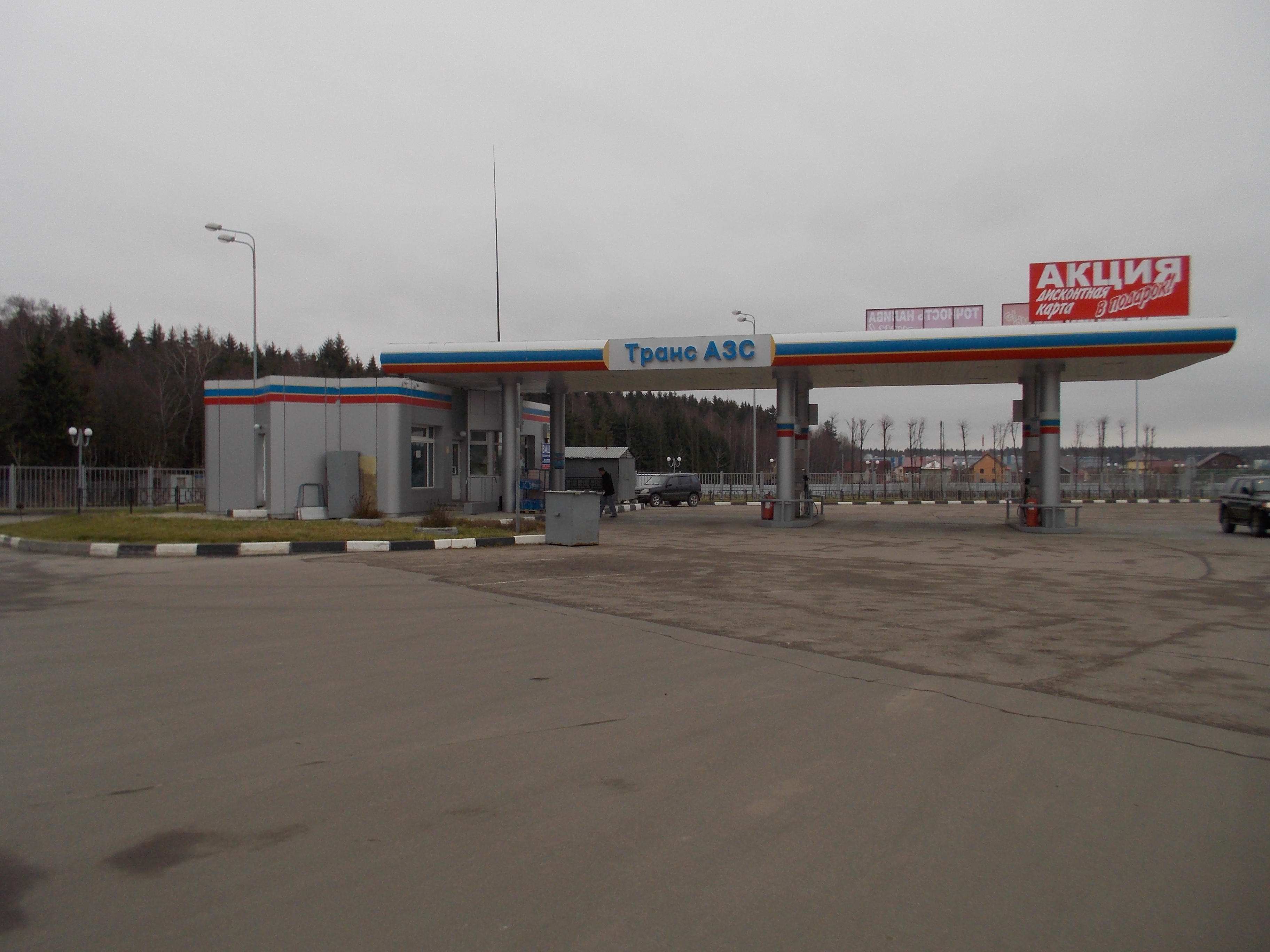 Shell clubsmart каталог Шелл каталог 23 Shell clubsmart каталог Шелл каталог 78