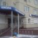 Международный образовательный центр International House Voronezh Linguist в городе Воронеж