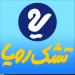 فروشگاه مرکزی تشک رویا (fa) in Malayer city