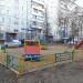Детская игровая площадка (ru) in Moscow city