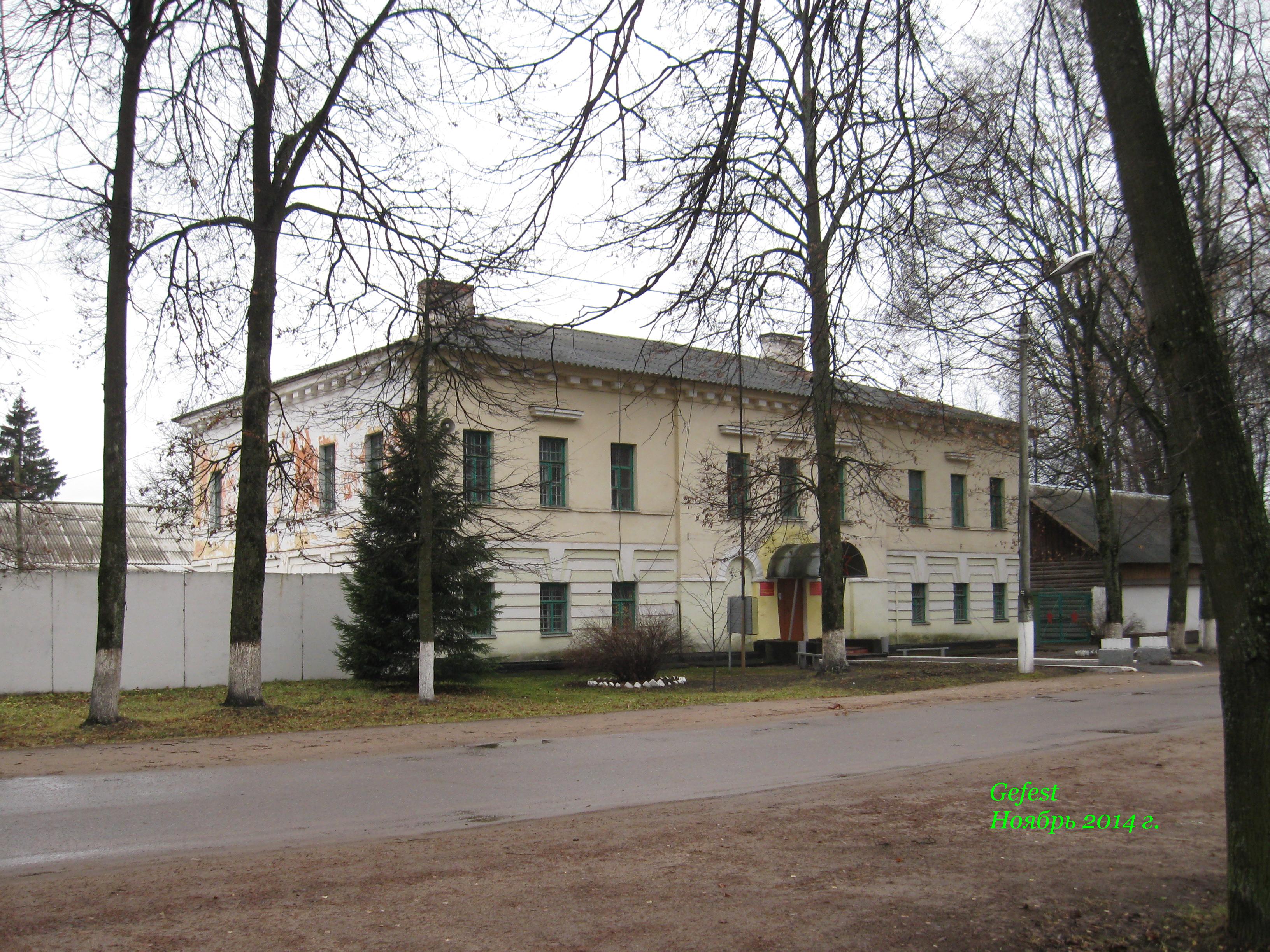 (Демянск)