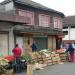 Población Modelo en la ciudad de Puerto Montt