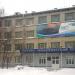 Хабаровский торгово-экономический техникум в городе Хабаровск
