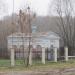 Газораспределительный пункт в городе Долгопрудный