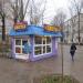 Киоск «Цветы» в городе Долгопрудный