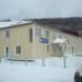 Гостиница «Итуруп» в городе Курильск
