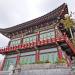 Donggoksa Daeungjeon in Gwangju city