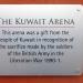 Танкодром «Kuwait Arena»