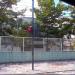 Escola Municipal Joaquim Lavoura (pt) in São Gonçalo city