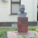 Бюст Сергея Юрьевича Соколова в городе Сочи