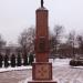Мемориал «Медикам, павшим за Родину» (ru) in Moscow city