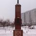 Мемориал «Медикам, павшим за Родину» (ru) in Moscow city