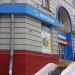 Магазин компьютерной техники Oldi.ru ЗАО «Олди» (ru) in Moscow city