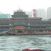 Jumbo Floating Restaurant (closed)