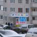 Магазин «Товары для детей» в городе Вологда