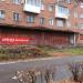 Центральная ул., 7 в городе Узловая