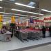 Auchan in Toruń city