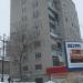 Амурский бул., 14/83 в городе Хабаровск