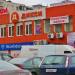 Универсам «Дикси» в городе Красногорск