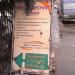 Медицинский центр (ru) in Moscow city