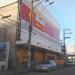 Supermercado Multi Market (pt) in São Gonçalo city