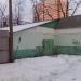 Бывший линейный пункт милиции железнодорожной станции Кунцево-1 (ru) in Moscow city