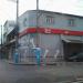 Prédio Comercial (pt) in São Gonçalo city