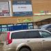 Офис интернет-провайдера «ЛК-Телеком» в городе Красногорск