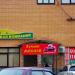 Мясной магазин «Лучший мясной» в городе Красногорск