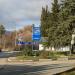 Судакская развилка (ru) in Alushta city