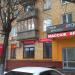 Снесенный жилой дом (Рязанский просп., 49 корпус 4) (ru) in Moscow city