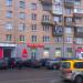 Банк «Альфа-банк» - дополнительный офис  «Пресненский Вал» (ru) in Moscow city