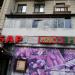 Продуктовый магазин (ru) in Moscow city