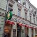 Венская кофейня Сoffeeshop Сompany (ru) in Moscow city
