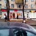 Бывший салон красоты «Мон Мируар» (ru) in Moscow city
