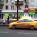 Бывший магазин парфюмерии, косметики, товаров для дома «Ол!Гуд» (ru) in Moscow city