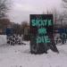 Демонтированный скейтпарк в городе Москва