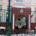 Территория дошкольного отделения № 3 «Первоцвет» школы «Кузьминки» в городе Москва