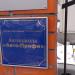 Автошкола «Авто-Профи» (ru) in Moscow city