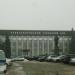 Александровский городской суд Владимирской области в городе Александров