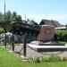 Мемориал погибшим в локальных военных конфликтах в городе Можга