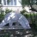 Скульптура «Белый медведь» в городе Москва