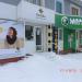 Салон сотовой связи «Билайн» в городе Шилово