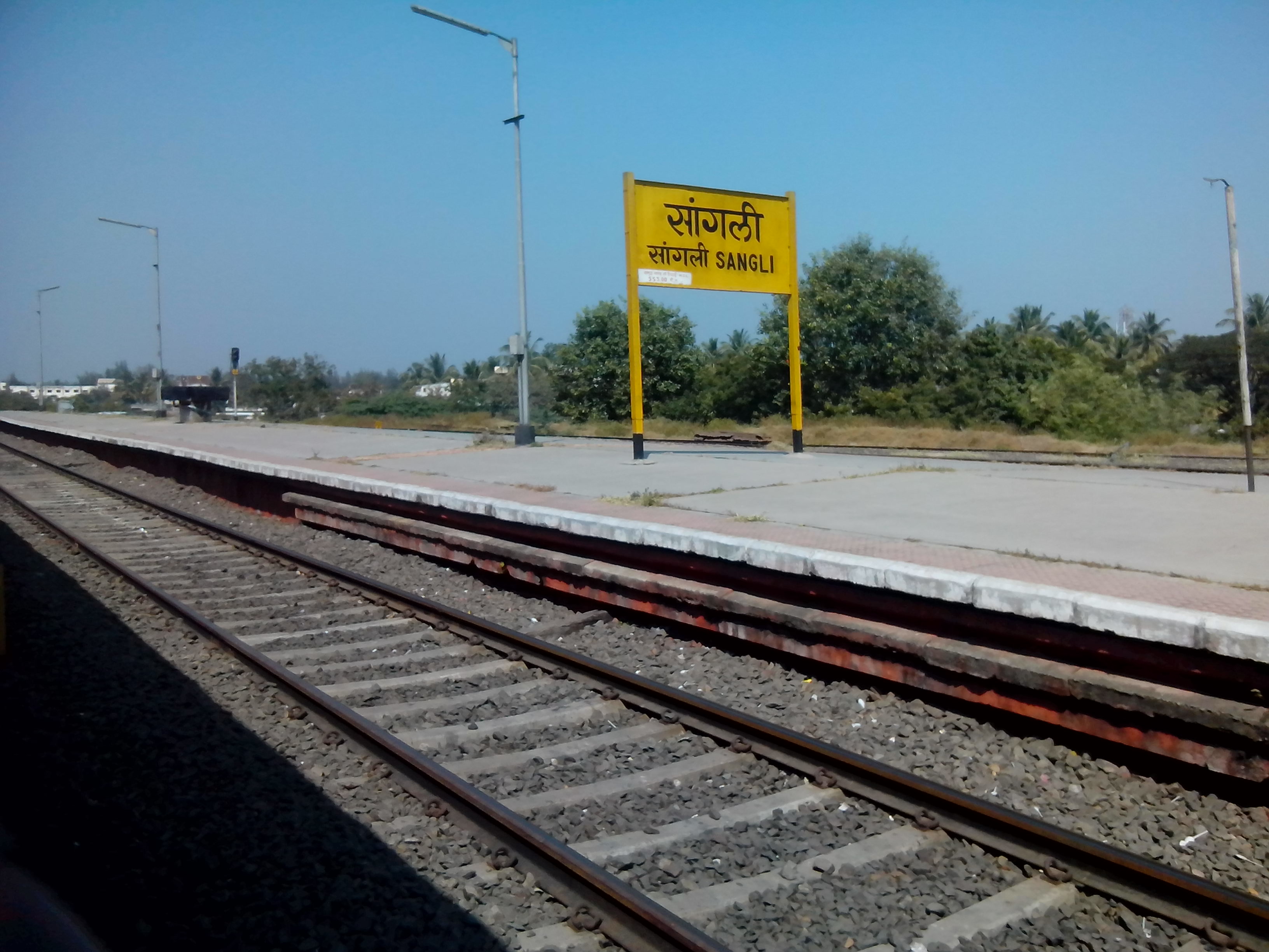 Sangli Railway Station Sangli