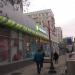 Супермаркет «Азбука вкуса» (ru) in Moscow city