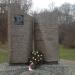 Secret Teaching Organisation WW II Memorial in Warsaw city