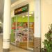 Home&Gifts in Toruń city