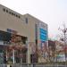 Gwangju Museum of Art in Gwangju city