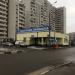 Диспетчерская конечной автобусной станции «2-й микрорайон Жулебина» (ru) in Moscow city